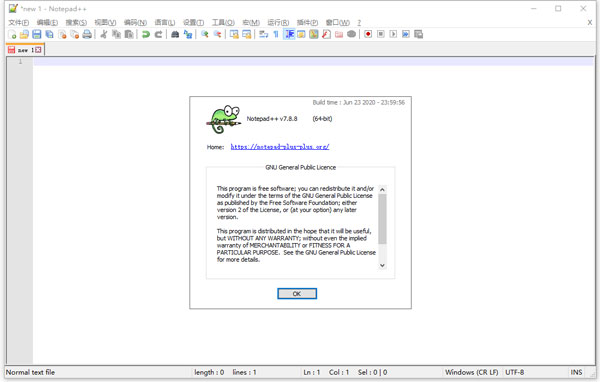 notepad++中文版 v7.8.8中文绿色版
