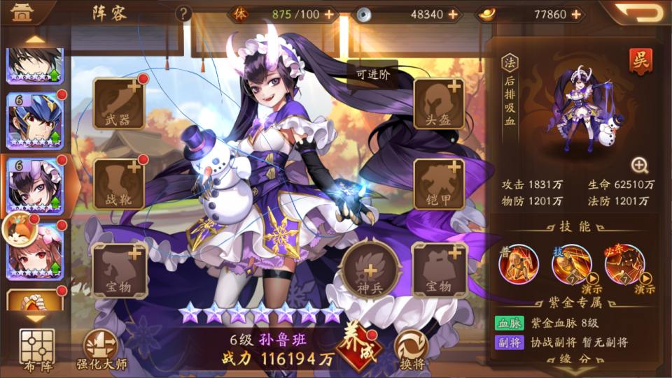图片[12]-【少年三国志2代金券内购版】linux手工外网端+架设视频教程+开服清档+CDK授权GM后台+安卓