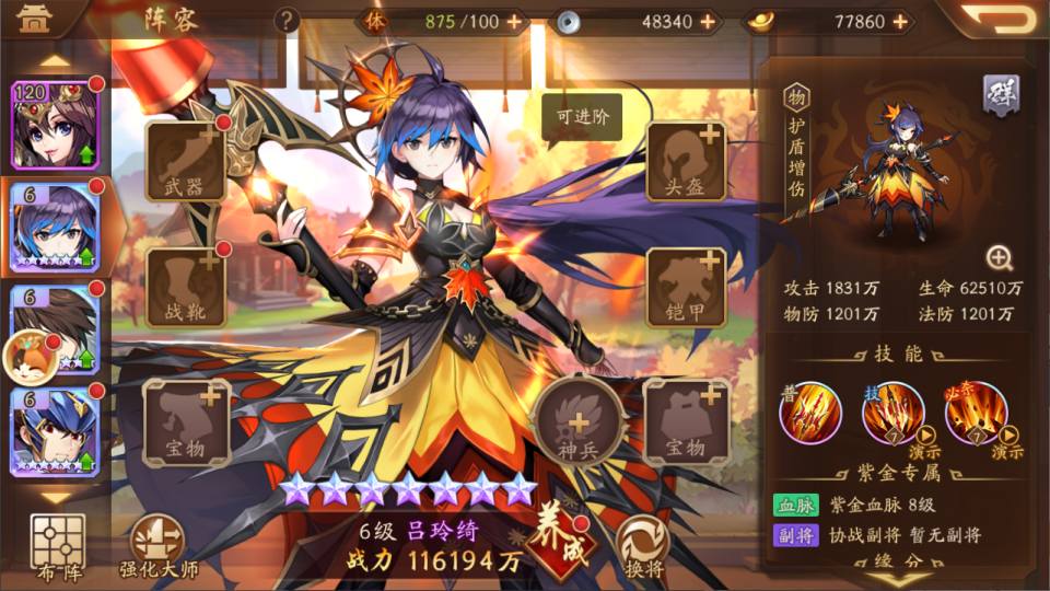 图片[11]-【少年三国志2代金券内购版】linux手工外网端+架设视频教程+开服清档+CDK授权GM后台+安卓