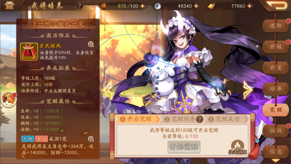 图片[9]-【少年三国志2代金券内购版】linux手工外网端+架设视频教程+开服清档+CDK授权GM后台+安卓