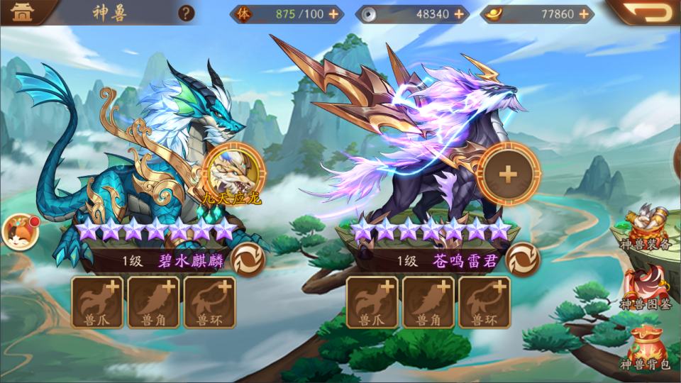 图片[10]-【少年三国志2代金券内购版】linux手工外网端+架设视频教程+开服清档+CDK授权GM后台+安卓