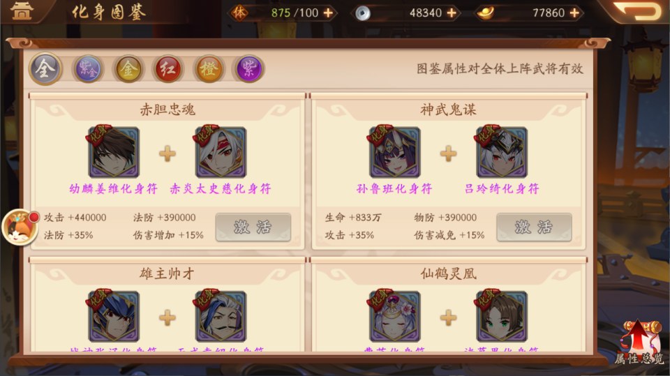 图片[8]-【少年三国志2代金券内购版】linux手工外网端+架设视频教程+开服清档+CDK授权GM后台+安卓