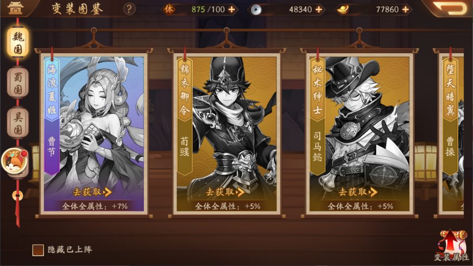 图片[7]-【少年三国志2代金券内购版】linux手工外网端+架设视频教程+开服清档+CDK授权GM后台+安卓