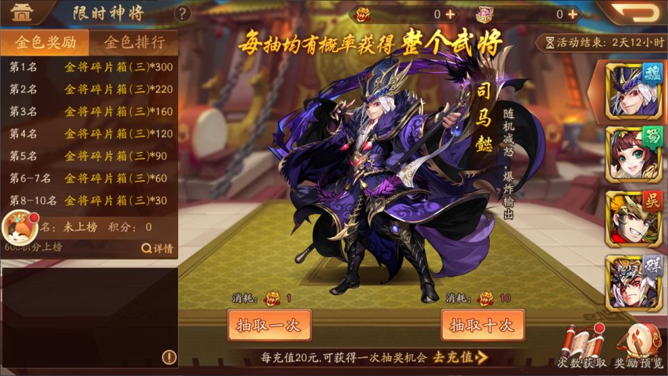 图片[5]-【少年三国志2代金券内购版】linux手工外网端+架设视频教程+开服清档+CDK授权GM后台+安卓