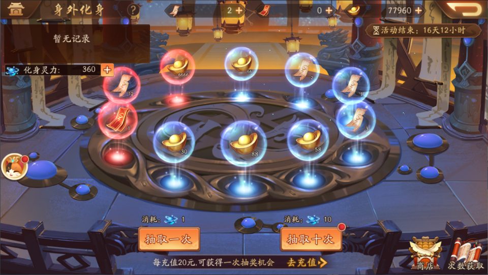 图片[3]-【少年三国志2代金券内购版】linux手工外网端+架设视频教程+开服清档+CDK授权GM后台+安卓