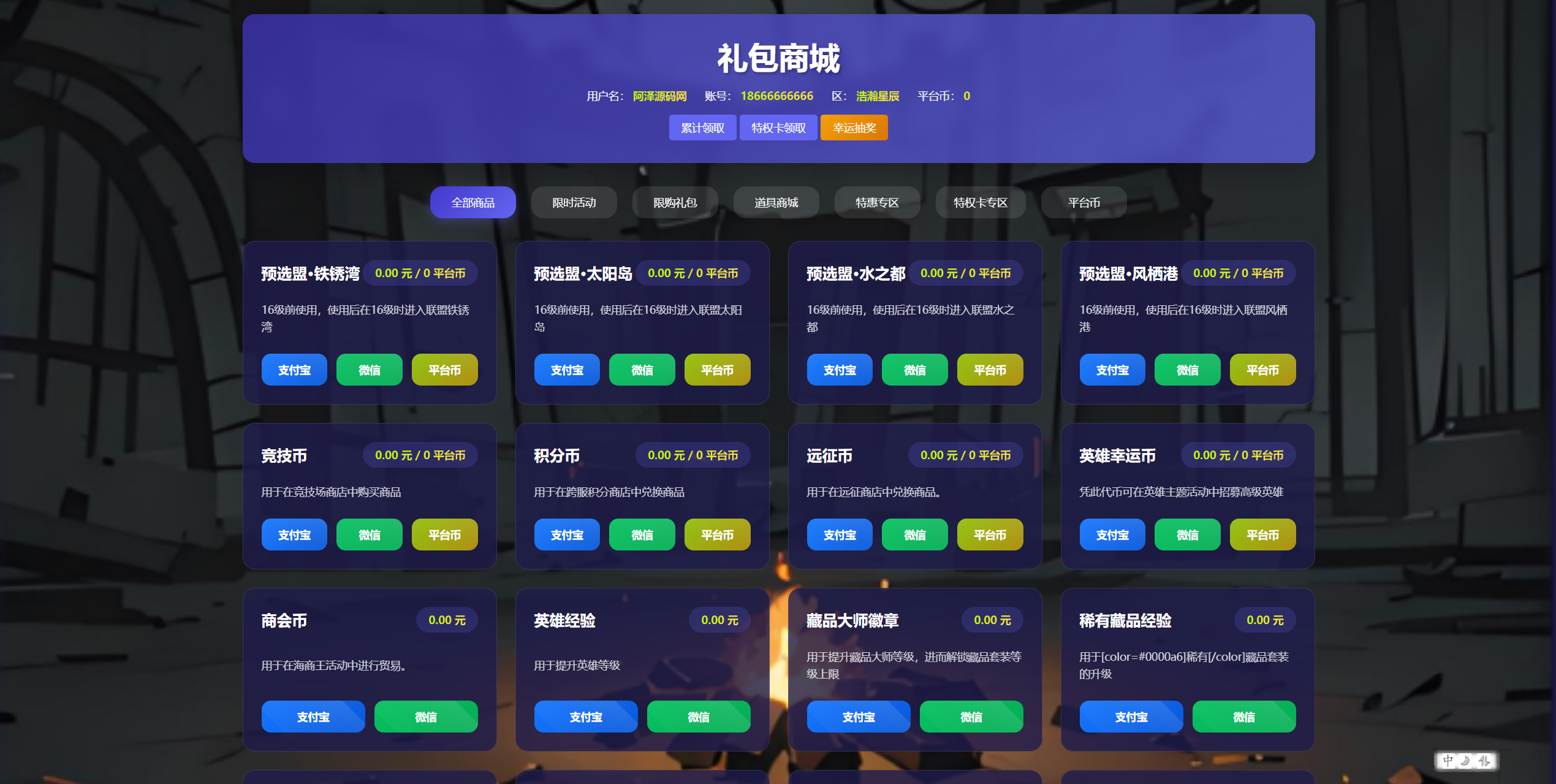图片[4]-末日经营生存手游【瘋狂渁迣鎅代金券内购版】5月最新整理Linux手工服务端+服务端源码+加解密工具+管理后台+CDK授权后台+安卓苹果双端+详细搭建教程+视频教程